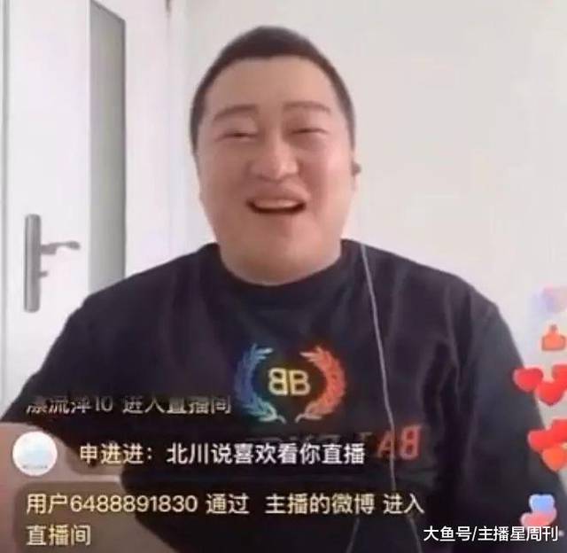 原创仙洋强j被拘事件经过,已做化验取证,身上有"缓"至少4,5年