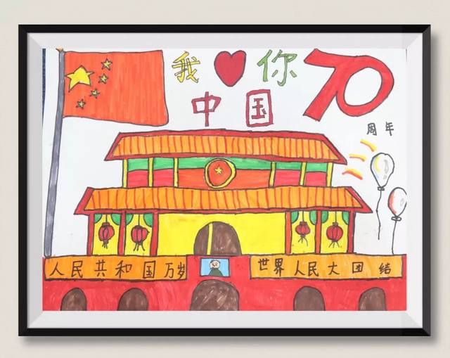 童心共筑中国梦,携手共绘爱国情"我和我的祖国"主题亲子绘画活动