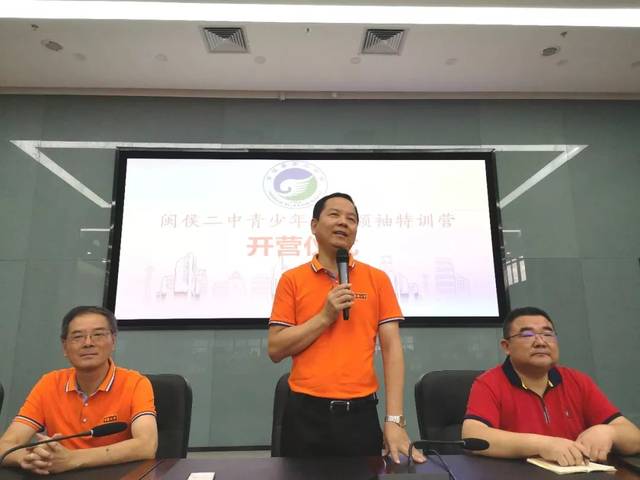 闽侯二中校长林捷冬,执行校长陈光斌,教务处主任余杰,德育处主任林达