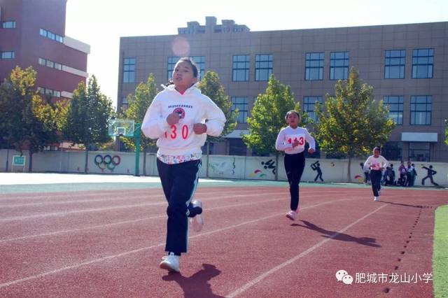 金色童年,活力无限——肥城市龙山小学凤山校区举行2019年秋季运动会