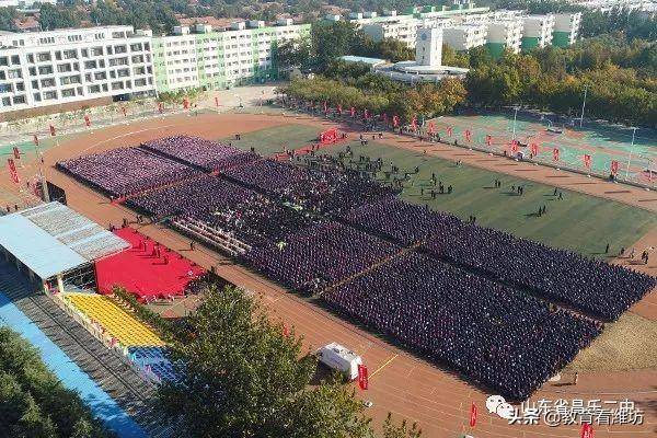 薪传六十载 筑梦新时代——山东省昌乐二中建校60周年校庆典礼隆重