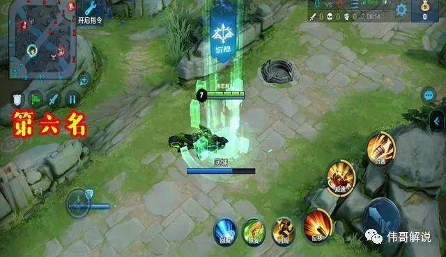 王者荣耀限免传说皮肤回城特效排名 地狱火第