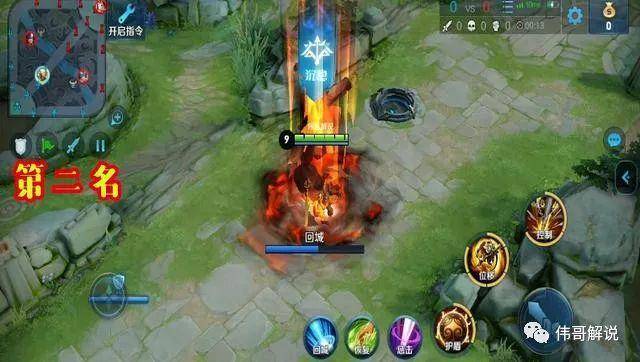 王者荣耀限免传说皮肤回城特效排名 地狱火第