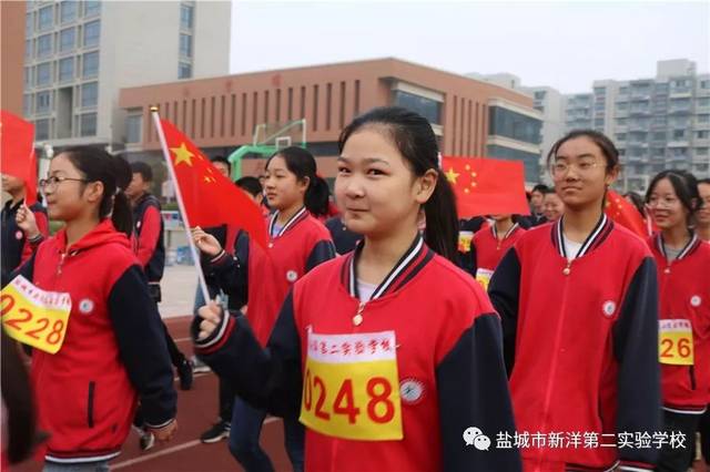 盐城市新洋第二实验学校第四届体育节再掀新高潮