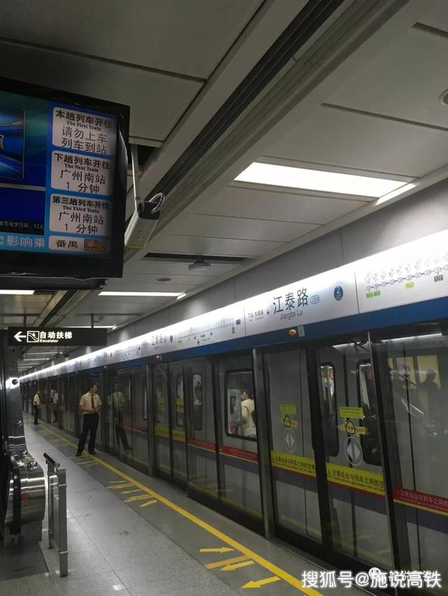 广州地铁2号线嘉禾望岗至江泰路双向交路直通短线车有哪些看点?