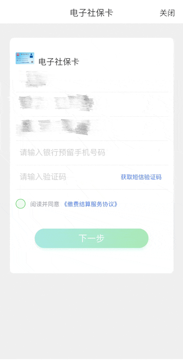 640_1262 竖版 竖屏