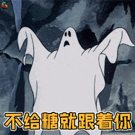 万圣节