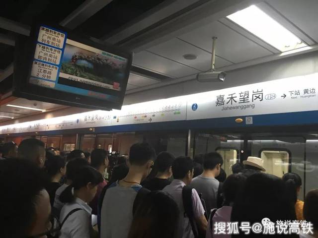 广州地铁2号线嘉禾望岗至江泰路双向交路直通短线车有哪些看点