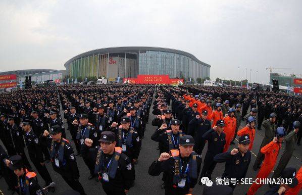 上海保安集团参加第二届进博会安保誓师大会