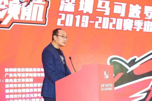 一往无前,再创佳绩!深圳新世纪领航者队出征新