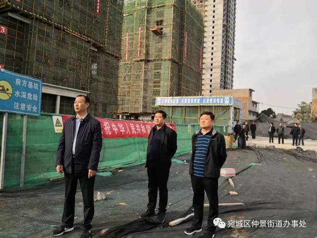 南阳解放广场北项目新进展!