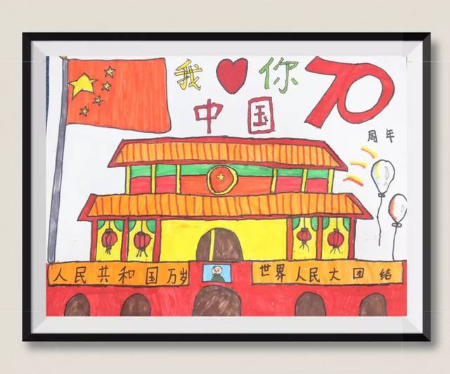 童心共筑中国梦,携手共绘爱国情——"我和我的祖国"主题亲子绘画活动
