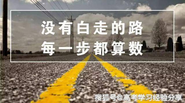 211大学与985大学区别是什么?看完就知道