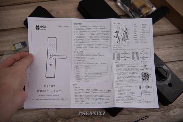 再也不用带钥匙!价格屠夫小益指纹锁e206t 使用体验