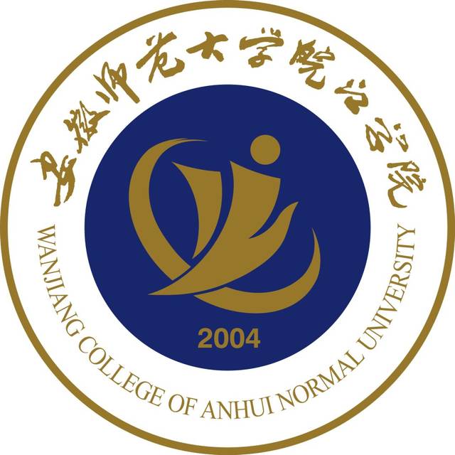 2019年8月26日 安徽师范大学皖江学院是经教育部批准设立,由安徽师范