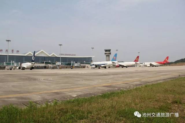 池州九华山机场开通"上海=池州=西双版纳"航线了