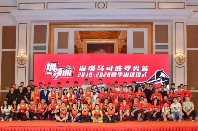 一往无前,再创佳绩!深圳新世纪领航者队出征新