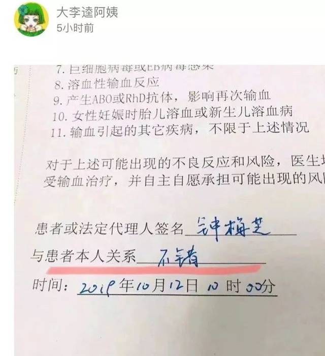 「微笑生活」来吧,学一学鸽子说话