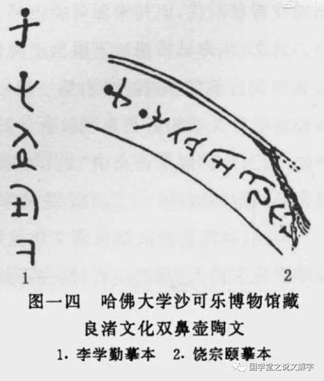 汉字简史8000年:从贾湖刻符,黄帝书,夏禹书,蝌蚪文到二简字