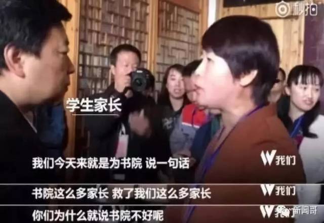 原创那个揭穿豫章书院的人受到了死亡威胁:他们要砍我双手