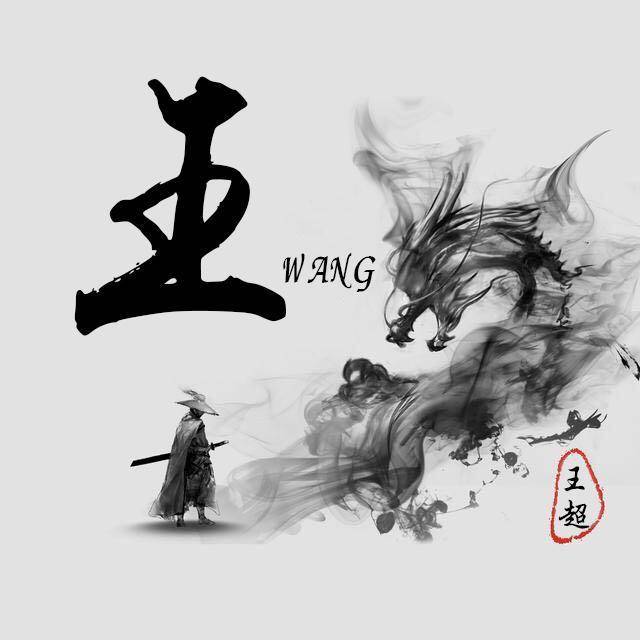 潇洒黑色水墨龙微信头像,藏头诗头像,古典风大气,喜欢