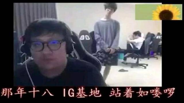 s9半决赛前,theshy"8张表情包"火了,宁王和"天使降临"