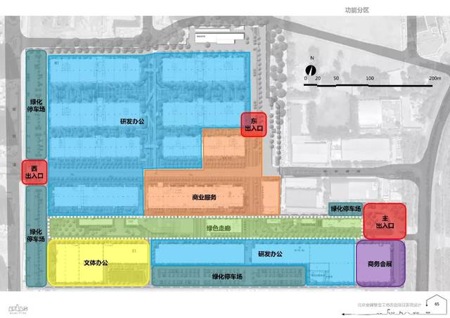 可以在户外办公 交通动线分析图(人行) 园区阿拓拉斯景观