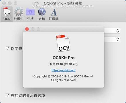 ocrkit——ocr识别工具