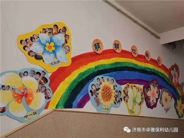 帮助幼儿亲近动植物,激发其热爱大自然的情感,关爱幼儿,陪伴幼儿,让