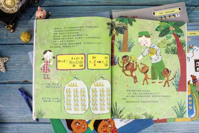 【小耳朵书架】《嗨,小学数学!》一套绘本,帮助小学生