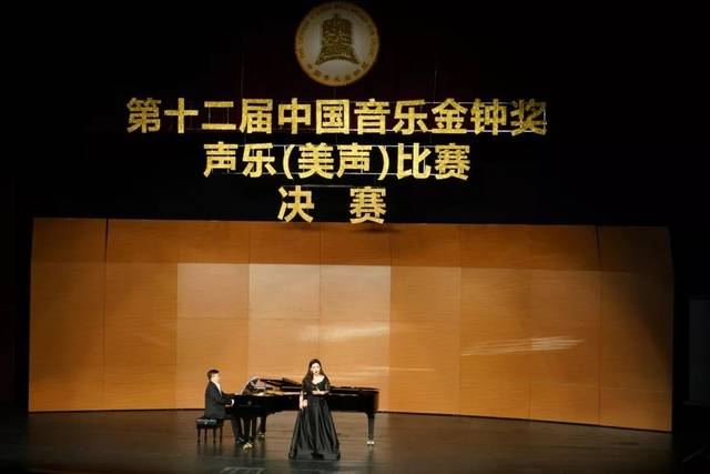 我校教师蔡静雯夺第12届中国音乐金钟奖声乐(美声)决赛第二名