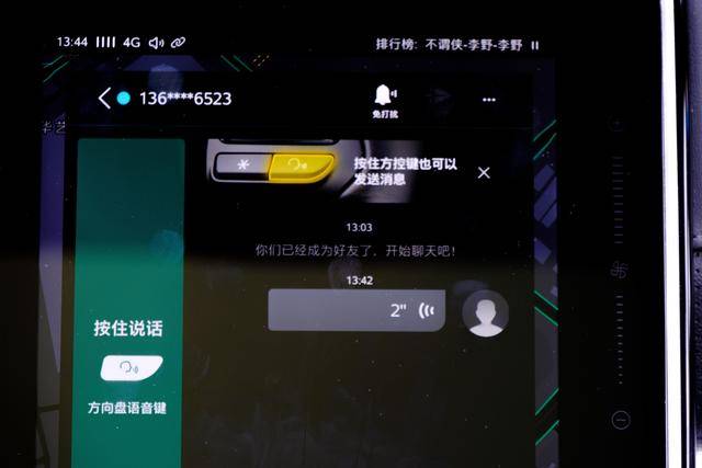 max授权驾驶者一键通过,每位乘客都可通过空调控制导航,多媒体,手机广汽传祺新能源ge3怎么样图片