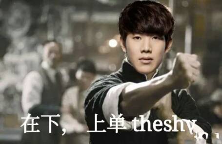 IG上单theshy到底有多强,一句我没有自信火爆
