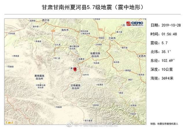 记者从甘肃省地震局了解到,此次地震发生在临潭--宕昌地震带附近.