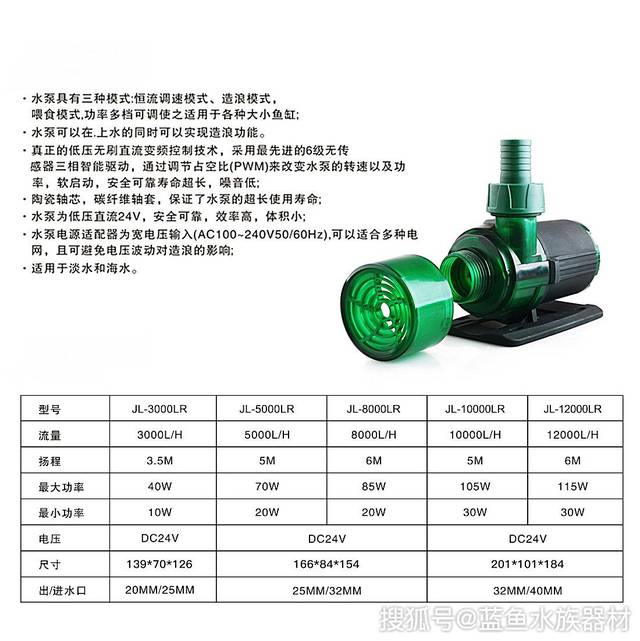 鱼缸潜水泵也会在使用中偶有噪音,通常平放工作时水泵的转子靠磁力