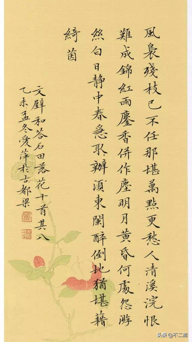 这9位当代著名女书法家的字,你喜欢谁的?