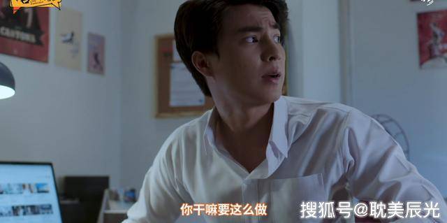 耽美剧「真爱墨菲定律」,第四集开车,"肉"真香.