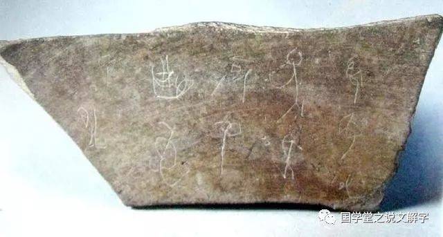 汉字简史8000年:从贾湖刻符,黄帝书,夏禹书,蝌蚪文到二简字