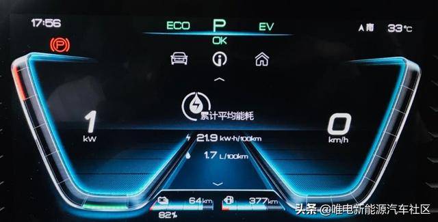 三个月用车超10000公里,比亚迪宋pro dm车主这样评价它