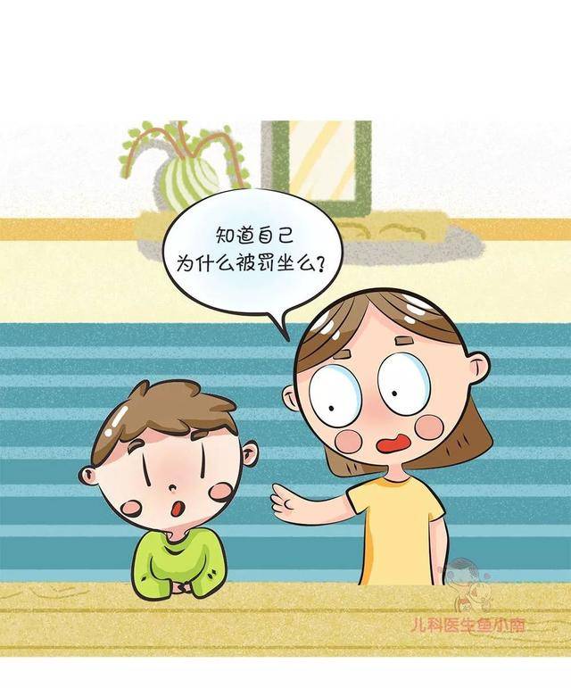 原创被"熊孩子"气到吐血还不能打屁股?对的,"揍娃"有风险