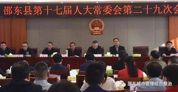 邵东市任命一名新的副市长!