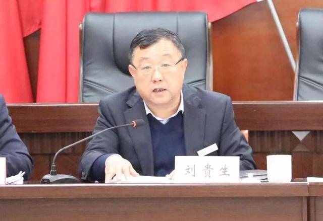 市联社党组副书记,主任刘贵生通报全市农信社三季度综合考评情况,并就