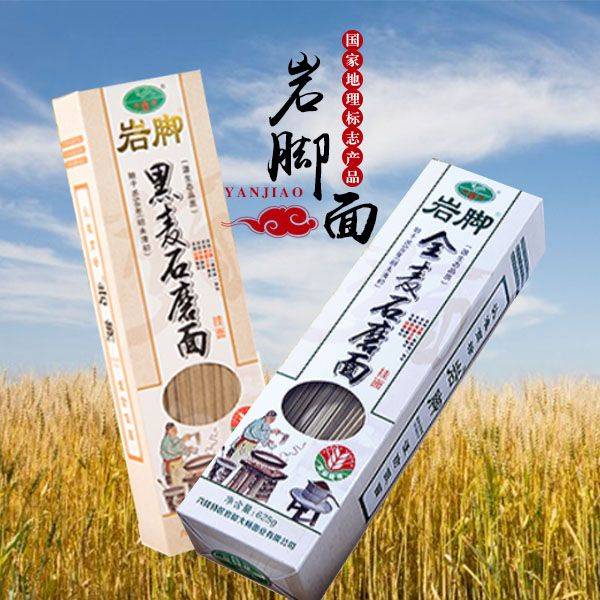 【非物质文化遗产】岩脚面条