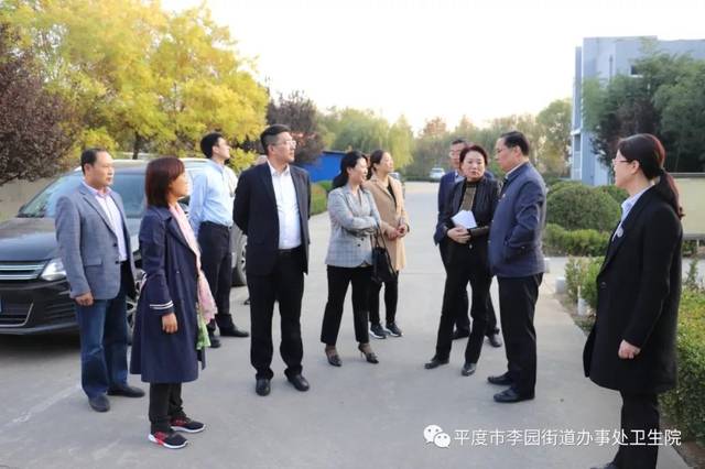 【动态】平度市副市长毛军响一行莅临李园卫生院调研指导