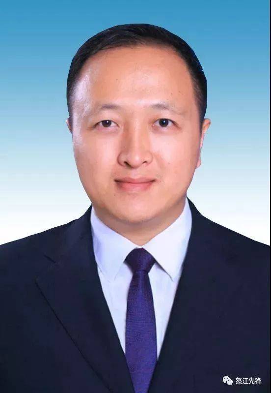 怒江7名州管干部任前公示公告
