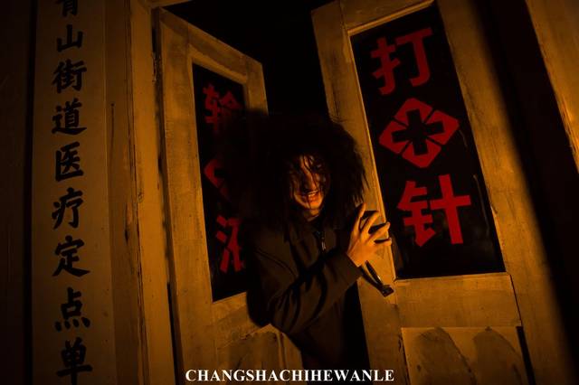 火爆成都的顶尖恐怖密室来长沙啦!上演你的专属恐怖电影