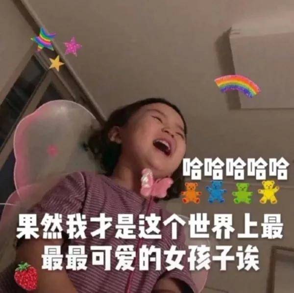 表情包丨多发发自拍,万一被看上,这种事情很难说