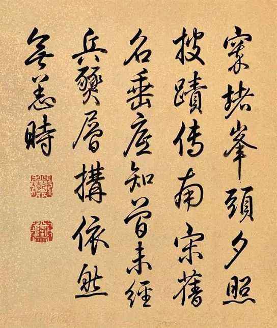 乾隆的诗文书法