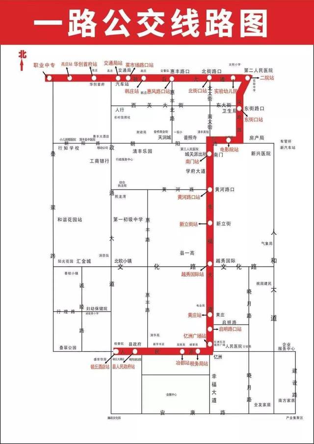 便民真方便濮阳这个县的公交又开新线路啦