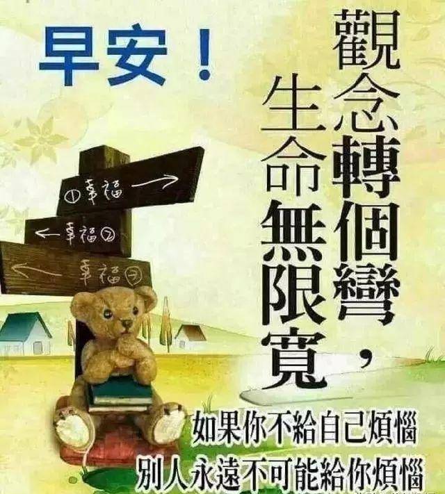 总是在疼过之后,才能学会做一个全新的自己,早安